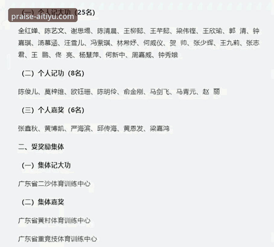 爱体育真实好评 爱体育口碑平台全面评测:真实好评背后的信任密码