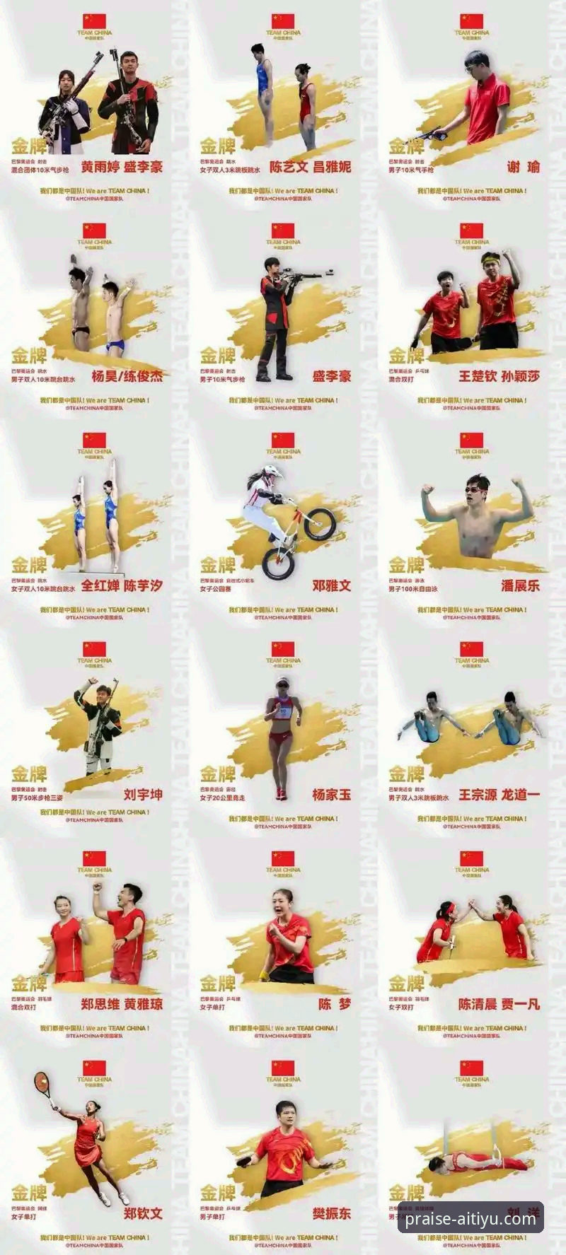 爱体育官方网站信誉怎么样评测：2024年最新动态揭示口碑平台的创新突破