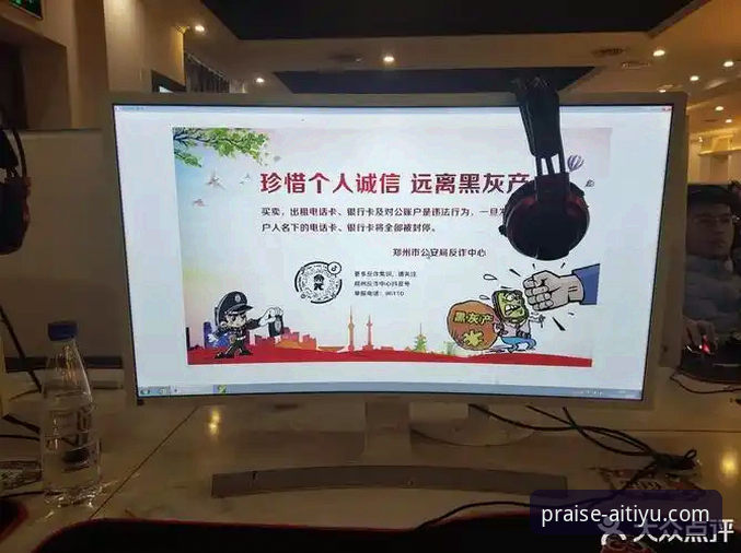 爱体育口碑平台安全实用指南：从下载到资金的全方位保障